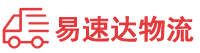 益阳到漾濞彝族自治县物流公司